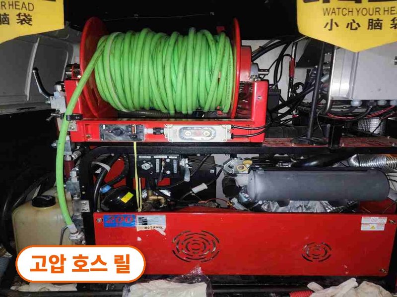 동작구 정화조 청소와 정화조막힘 작업은 다릅니다